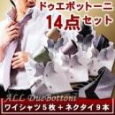 ãƒ‡ã‚¶ã‚¤ãƒŠãƒ¼ã‚ºã‚»ãƒ¬ã‚¯ãƒˆã€€1é€±é–“ãƒ‘ãƒ¼ãƒ•ã‚§ã‚¯ãƒˆã‚³ãƒ¼ãƒ‡ã‚£ãƒãƒ¼ãƒˆã€€ã‚«ãƒ©ãƒ¼ã‚¹ãƒ†ãƒƒãƒã€€ãƒ‰ã‚¥ã‚¨ãƒœãƒƒãƒˆãƒ¼ãƒ‹ã‚·ãƒ£ãƒ„ã€€ãƒ›ãƒ¯