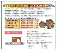 ç…§æ˜Žãƒ»æ£šä»˜ãåŽç´ãƒ™ãƒƒãƒ‰ã€All-oneã€‘ã‚ªãƒ¼ãƒ«ãƒ¯ãƒ³ã€ãƒã‚±ãƒƒãƒˆã‚³ã‚¤ãƒ«ãƒžãƒƒãƒˆãƒ¬ã‚¹ä»˜ãã€‘